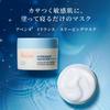 Avene Hydrance Schlafmaske 50 ml Feuchtigkeitsspendende und klärende Maske für zarte Haut empfindliche Haut Derma Kosmetik von Shiseido Tiegel-Form