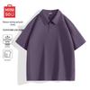 MINISO Men's Casual Loose-Fit Polo Shirt