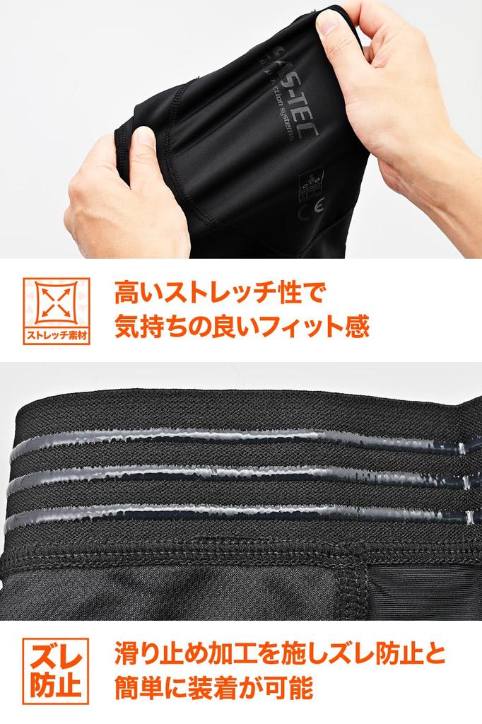 Daytona SAS-TEC 43991 Motorcycle Protector, Triple Flex, Thin, CE Level 2, Instant Hardening, Slim Protect Guard/Knee, M Size