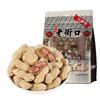 Laojiekou Salted Boiled Peanuts