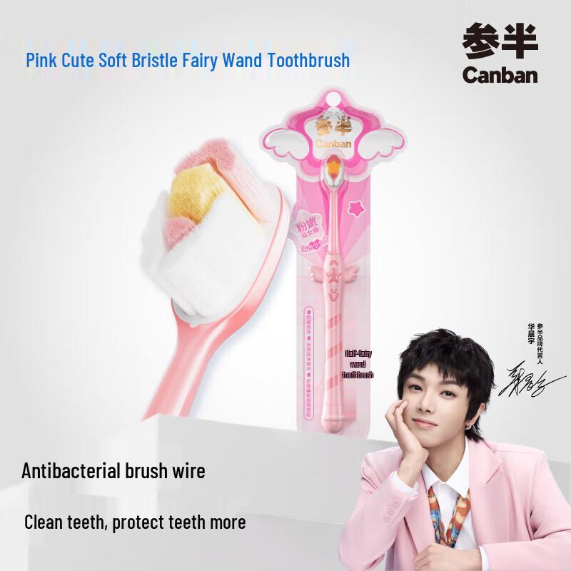 Canban Soft Bristle Toothbrush - 2 Pack