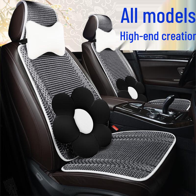 Yuduo 7-Piece Ice Silk Car Seat Cushion Set