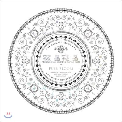 КАРА (Кара) 4-й альбом - Полное цветение