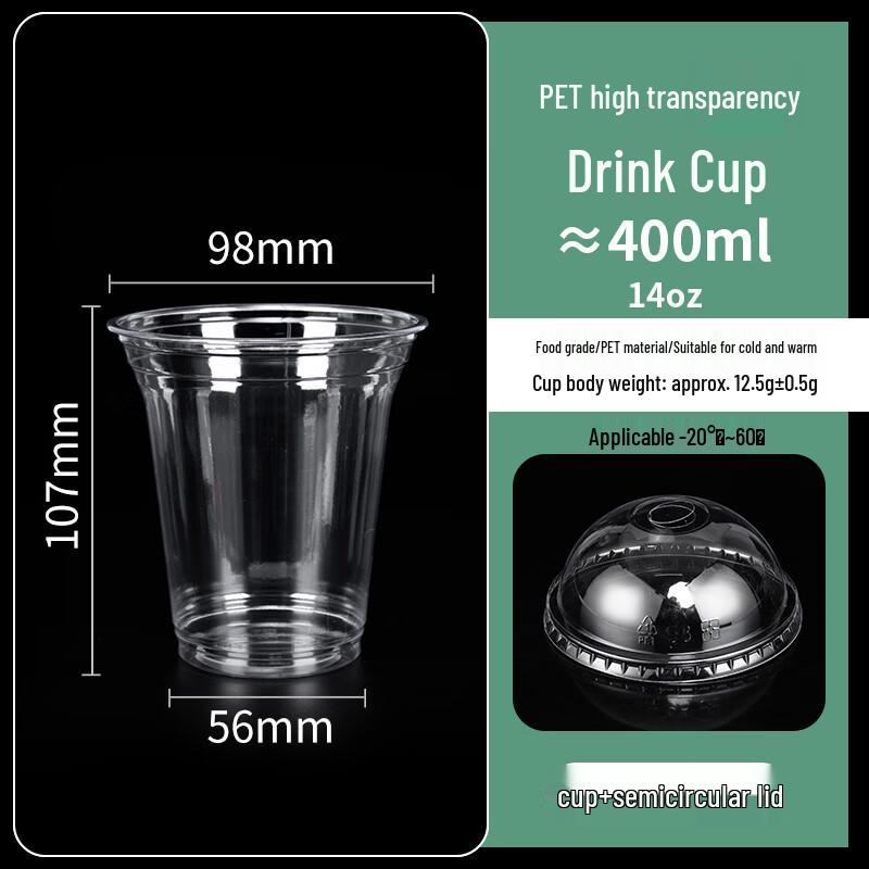 Lainuo Thickened Disposable Cold Drink Cups