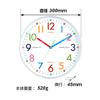 Nbdeal Educational Wall 30cm Colorful Clock, Radio-Controlled, Silent, Diameter, Dial, DB-3789