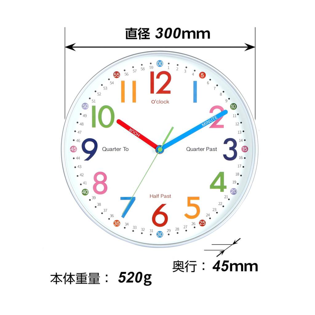 Nbdeal Educational Wall 30cm Colorful Clock, Radio-Controlled, Silent, Diameter, Dial, DB-3789