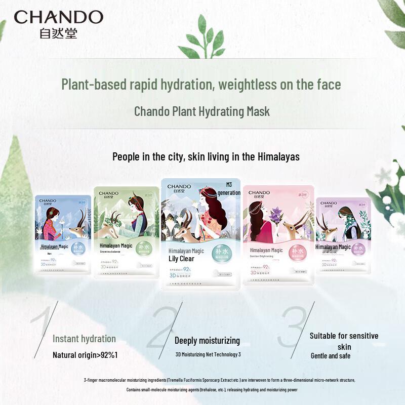 CHANDO Himalayan Snow Lily Hydrating Mask