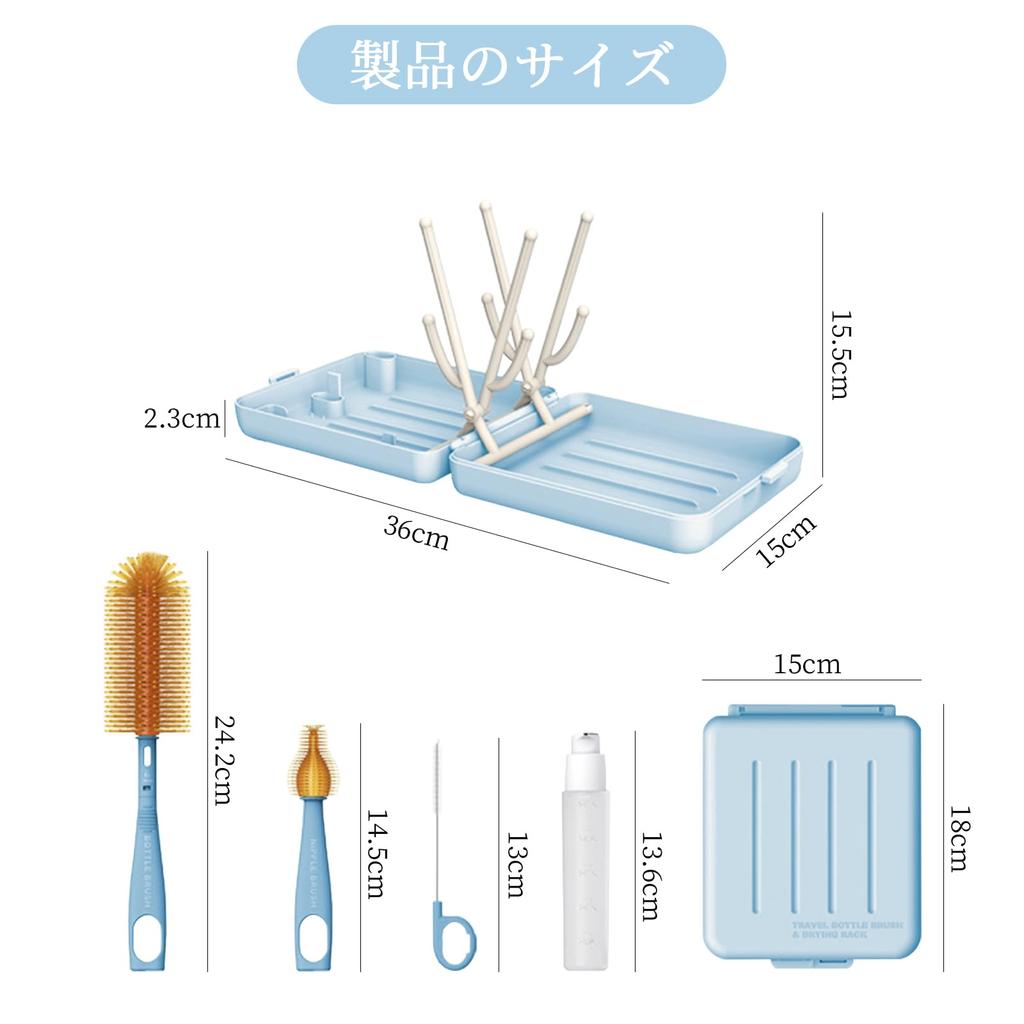 Nalaina Baby Bottle Baby Bottle Baby Bottle Baby Bottle Cleaning Baby Bottle Drying Easy To Easy To Baby Travel Baby Shower Present Washer, Sponge,