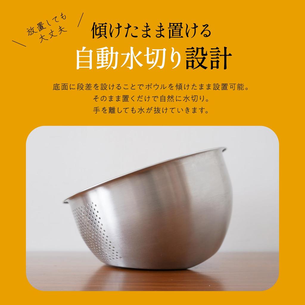Tilt To Asdays Rice Washing Stainless Steel Colander Multifunctional Rice Washing Heat Dishwasher Mirror 23cm [Simply Drain!] Bowl, Bowl, Bowl,