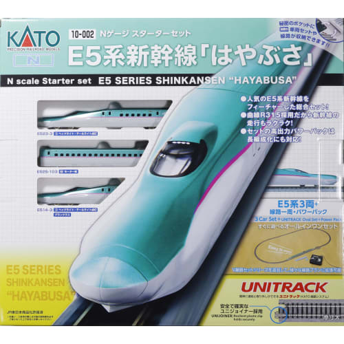 KATO N Gauge Starter Set E5 Series Shinkansen "Hayabusa" 10-002 Railway Model Kit for Beginners