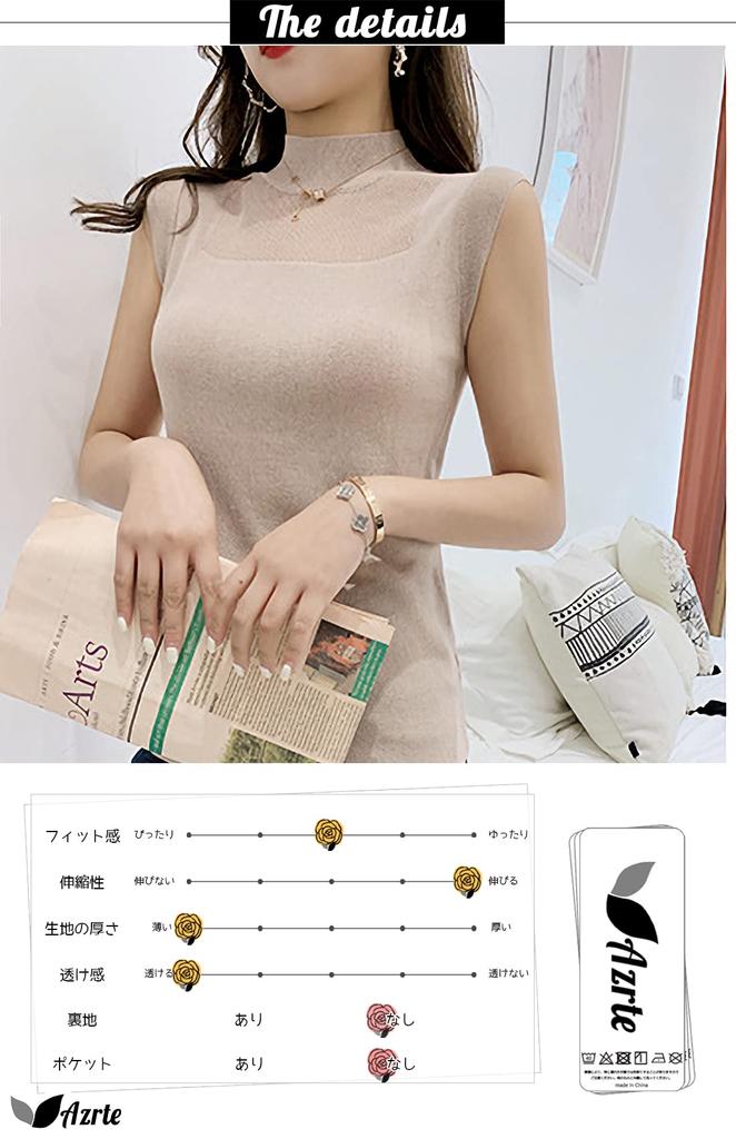 Azulte Sleeveless Tank Summer One Size Fits Size 268 Women's See-Through Top, Knit, Slimming, Stretch, Sexy, Elegant, Most, Thin, Black,