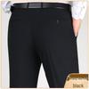 Men's Premium Non-Iron Business Casual High-Waisted Straight-Leg Suit Pants for Spring/Summer