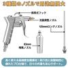 PLEAVIT Air Duster Gun, Air Blow Gun, Compressor Gun, Air Leak Prevention, Flow Adjustment, 130mm Long Nozzle, Air Boost Nozzle Set