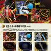 Nezha 2 Film Sammlerkarten Ao Bing Roter Schatten Pack Chinesische Mythologie Karten Chinesische Mythologie Serie Offizielles Kindergeschenk
