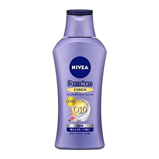Nivea Premium Body Milk Enrich Set 2 (190G X 2) Bouncy Firmness Radiant Skin Lotion High Moisture