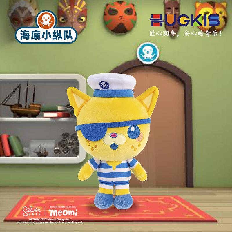 Genuine Octonauts Multiple Roles Plush Toys  Cartoon Character Anime Stuffed Dolls Perfect Birthday Toy Gifts For Boys & Girls