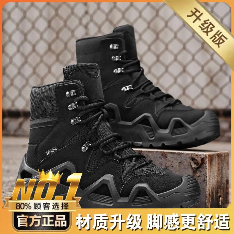 Autumn and winter men's high cut thick soled outdoor workwear  casual short boots  plus size mountaineering tactical men's boots