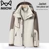 Mao Ren Unisex 3-in-1 Outdoor Windproof Jacket