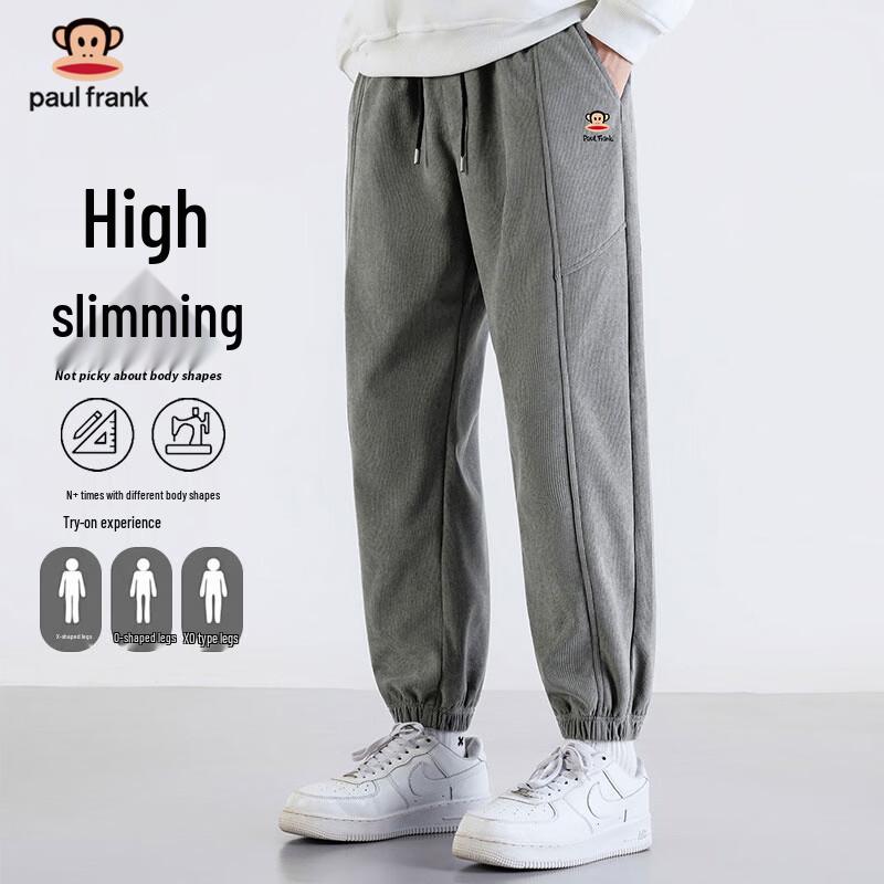 Paul Frank Men's Casual Loose Fit Jogger Pants