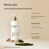 Baiting Whitening Essence Body Lotion