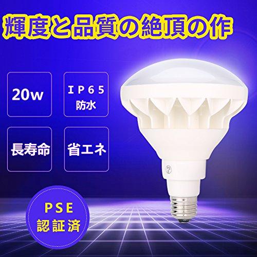 Esei "3-Year Warranty" LED Bulb, 200W Equivalent, Beam Bulb, Beam Lamp, 20W Power Consumption, E26 Base, PAR38 Reflector, Diffused Beam Light, IP65 Wa