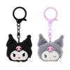 Sanrio Mini Mascot Keychain Set of 2 Smiling Kuromi Ages 6 and Up 660841 (Matching Faces) - - -