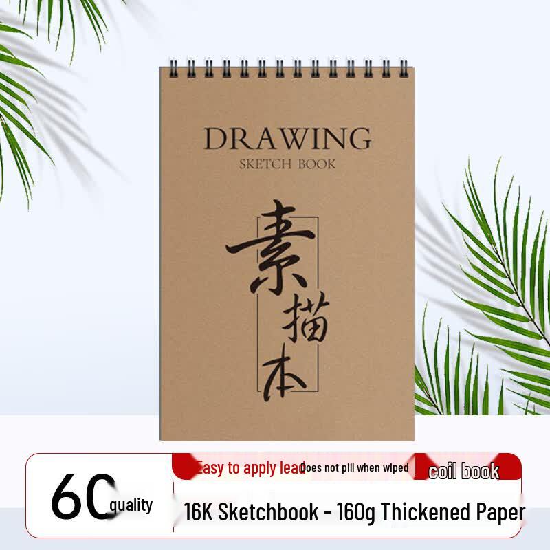 Tutu fish 160g Thick Paper Sketchbook & Drawing Pad