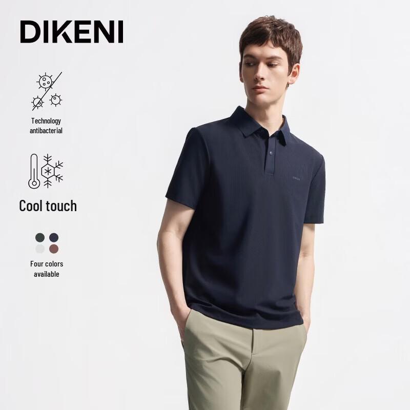 DIKENI Men's Cool-Feel Anti-Bacterial Tech Polo Shirt