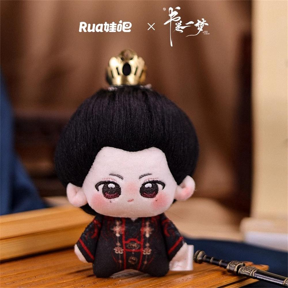 Plushie TV A Dream Within A Dream Nan Heng Liu Yuning Song Yimeng Plush 20cm Doll Toy Clothes 12cm Sunny Pendant 15cm Doll Rua