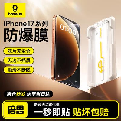 Accessori per cellulari – Pellicole in vetro per schermo