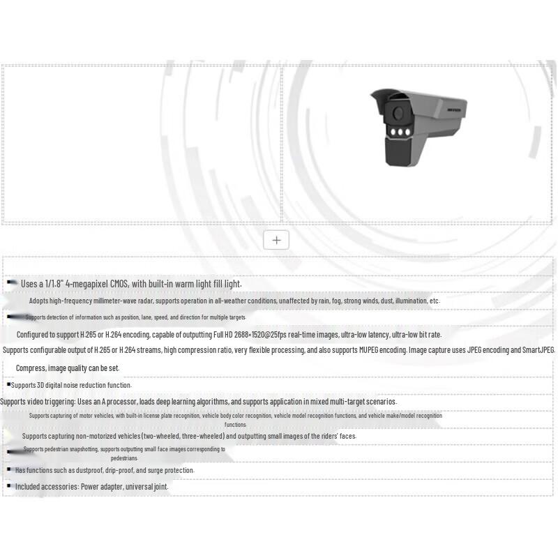 Hikvision iDS-TCM403 Smart Outdoor Surveillance Camera CN plug (adapter included)