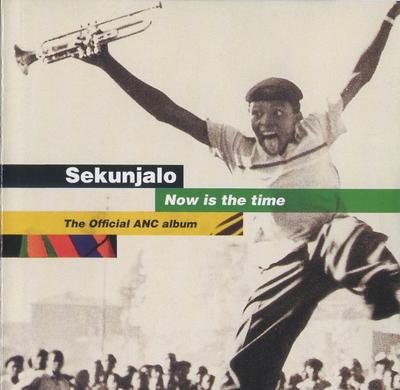 CD VARIOUS - Sekunjalo Now Is The Time The Offic CIDM11105240092 Mango 1994 UK Jazz Used