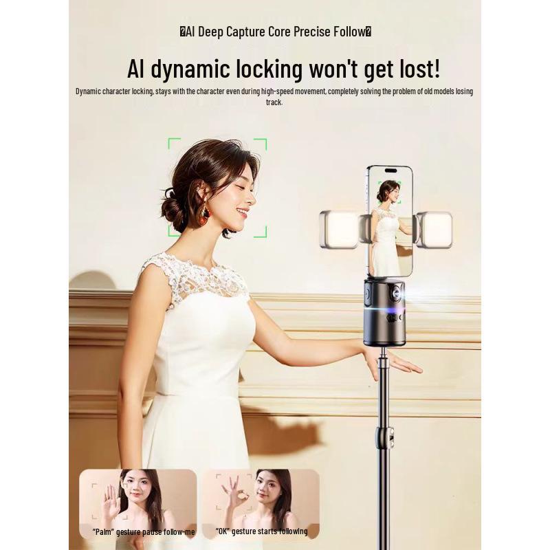 Xingchuan Wireless Live Streaming Kit: Smart PTZ, Sound Card, Headphones, Light, Tripod