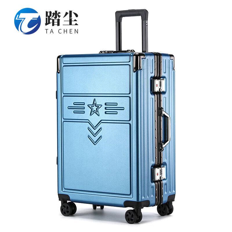 Tachen Military Commemorative Aluminum Frame Suitcase