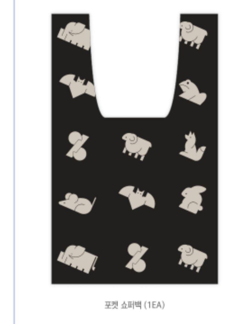 

[USED] Onew ONEW Korean Pop-up Eco Bag