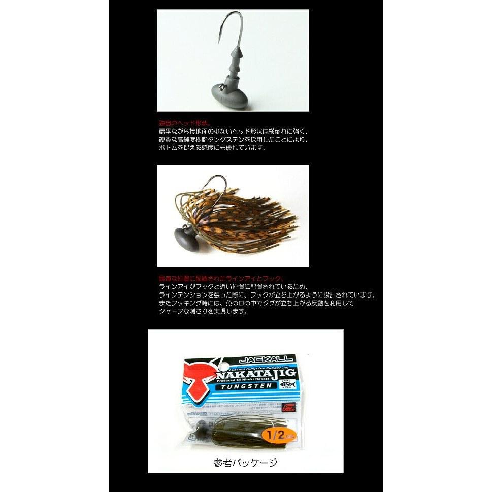 Jackall Nakata Jig 3 8oz