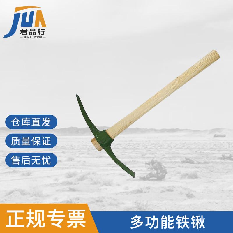 Junpinxing Military Engineer Shovel and Pickaxe