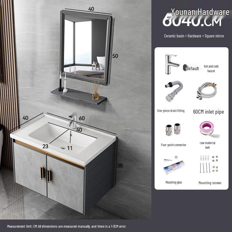 Light Luxury Space Aluminum Bathroom Vanity Set