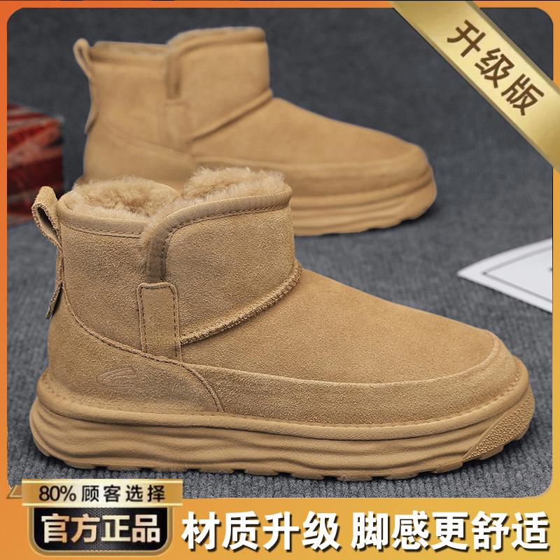 Snow boots winter sub-zero boots fleece thickened fur integrated cotton shoes winter 39 sneaker size shot