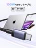 Ugreen 100W Minimalist Design with Textured Nylon Compatible with MacBook and Other Devices USB-C Cable, Braid, Break-Resistant, iPhone, iPad, Pro,