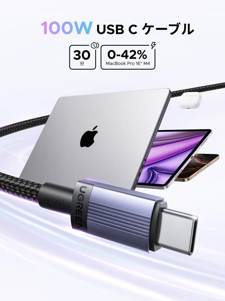 Ugreen 100W Minimalist Design with Textured Nylon Compatible with MacBook and Other Devices USB-C Cable, Braid, Break-Resistant, iPhone, iPad, Pro,