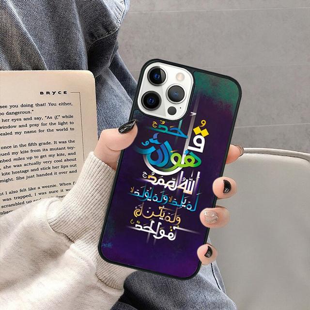Muslimische Sure Ikhlas Islamische Zitate Handyhülle für iPhone 17 Air 16 16e 15 13 14 11 12 Pro Max Plus coque fundas Hülle