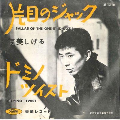 Aficiones y creatividad – Música