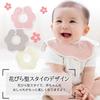 Baby Set of for Boys and Girls [MOMSMENU] Bibs, Cotton, Soft, Petal-Shaped, 360-Degree Rotating, 5,