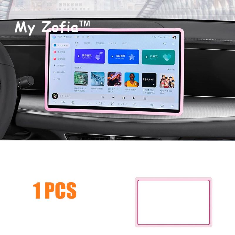 For BYD Sealion 7 EV Sea Lion 07 2024 2025 Car Central Control Frame Edge Cover Navigation Screen Protector Silicone Accessories