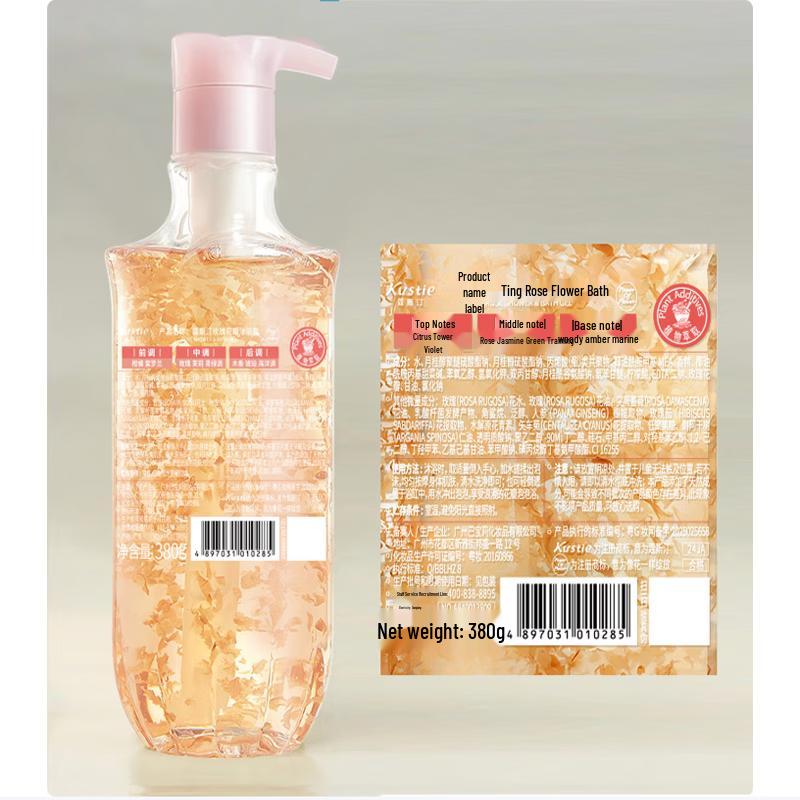 Kustie Rose & Jasmine Petal Shower Gel Duo Pack