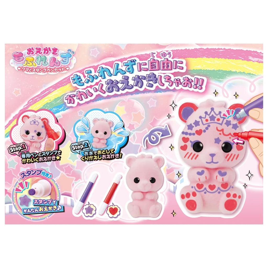 TAKARA TOMY Drawing Moflens Bear and Stamp Pen Set
