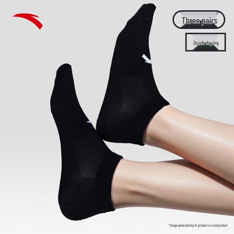 

Anta Unisex Breathable Sports Socks (3-Pair Pack) One Size