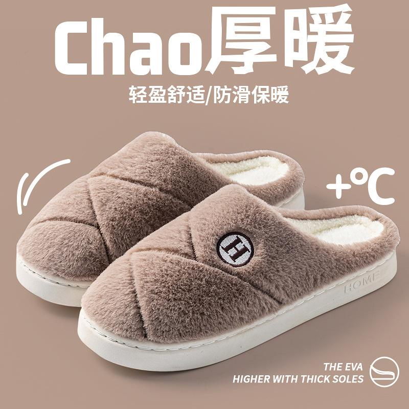 Cotton slippers autumn and winter indoor home dormitory thick sole plush warm couple shoes