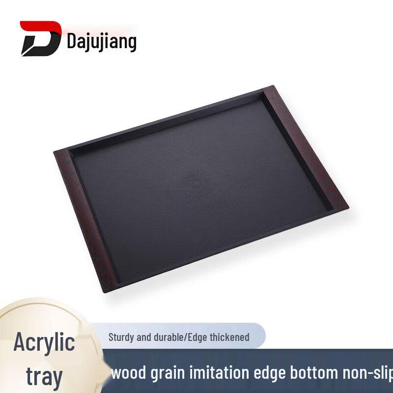 Japanese Style Wood Grain Melamine Serving Tray